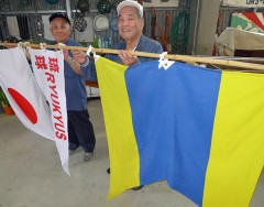 Fishing boat Tonan Maru flying no national flag, seized in Taiwan