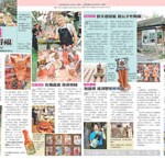 Asian media promotes Okinawan tourism, emphasizing its safety