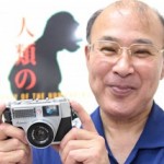 Made in Ryukyu: phantom camera that was witness to history