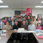 <em>Uchinaguchi</em> class of the Okinawa Association of America marks its 9th anniversary