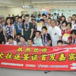 The first Chinese tourist group visits Okinawa on multiple-entry visas