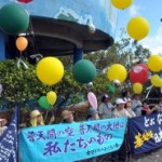 Seventy balloons released as protest against aircraft flights from Futenma Air Station