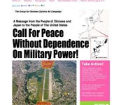 Newspaper ad opposing relocation of Futenma Air Station within Okinawa put on New York Times website