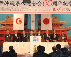 Argentina Okinawa <em>Kenjin-Kai</em> celebrates 60th Anniversary