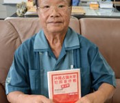 Book on the crimes of U.S. Occupation Forces against Okinawan people is published by a former OPG official