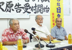 Plaintiffs of Futenma helicopter roar suit call for more residents to put their hands up