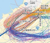 Futenma helicopters’ routine operations significantly extended beyond limits of their flight path