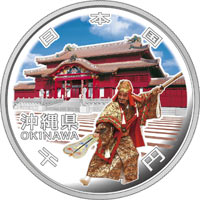 40th anniversary coin of Okinawa's reversion will be issued with a full-color Shuri Castle design
