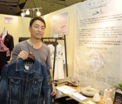 Jeans weathered with coral powder among the many products exhibited at the 35th Annual Okinawa Industrial Festival