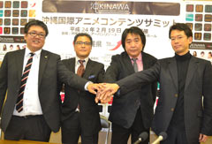 Okinawa International Animation Contents Summit to be held in Naha next February