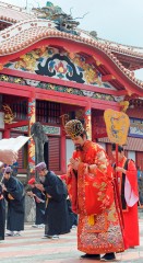 New Year's ceremony held at Shuri Castle