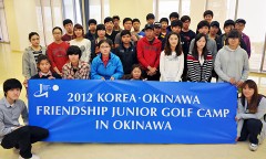 Thirty junior golfers come to Okinawa from Korea