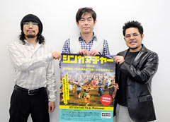 Audio CD of <em>Shinkanucha</em>, anthem of the 5th Worldwide <em>Uchinanchu</em> Festival sold