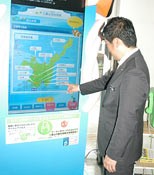 Tourist information system in four languages - digital panels installed in Ishigaki