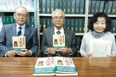 History book on human rights in Okinawa published