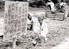 Anti-war landowner Zenyu Shimabukuro refuses to provide his land for U.S. military use