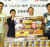 Popular Okinawa soba restaurant helps create a new pot noodle