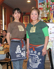 Okinawan restaurant in Orange County