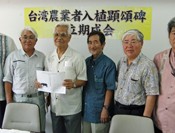 Ishigaki Island to erect a monument to Taiwanese immigrants
