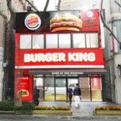 BURGER KING to opens its first outlet in August in Okiei Street, Naha