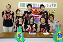 Worldwide Youth <em>Uchinanchu</em> Festival to be held in Brazil in July