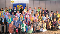 North America Kin Chojinkai Club celebrates 90th anniversary