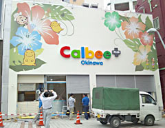 Calbee opens shop in Naha
