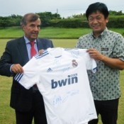 Real Madrid to set up training school in Ishigaki