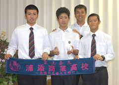 Urasoe Commercial HS team presents 