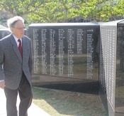 Donald Keene visits the Cornerstone of Peace in Itoman