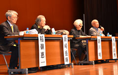 Symposium to discuss the significance of Okinawa's reversion to Japanese sovereignty held in Tokyo