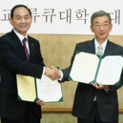 University of the Ryukyus signs exchange agreement with Korean university