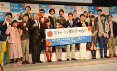 Okinawa International Movie Festival to kick off on March 23