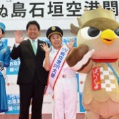 Comedian Takashi Okamura becomes promotional ambassador for New Ishigaki Airport