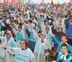 3,500 people call for peace in 5-15 rally despite heavy rain