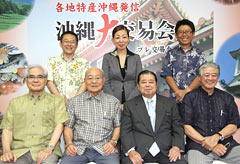 Business leaders from Okinawa and the main islands of Japan to hold Okinawa International Trade Conference