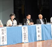 Panelists discuss celebration of restoration of Japan’s sovereignty
