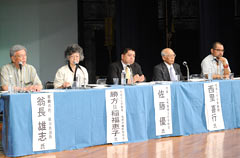 Panelists discuss celebration of restoration of Japan’s sovereignty