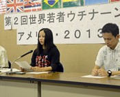 World Youth Uchinanchu Festival to be held in LA this July