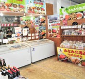 Miyagi Store opens a permanent retail space for Hokkaido products