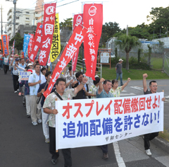 Protest march against deployment of more Osprey to Okinawa