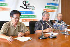 University presidents in Okinawa denounce military aircraft flying over campus grounds