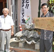 Former University of the Ryukyus engineering official contributes 200 kilogram giant clam to Nago City