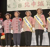 Longevity Beauty Queens chosen in Kitanakagusuku