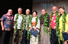 Hawaii United Okinawa Association gives awards for distinguished service