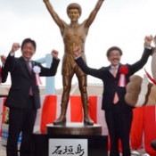 Bronze statue of boxing champion Yoko Gushiken erected in Ishigaki