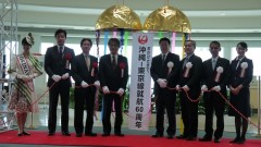 JAL commemorates 60th anniversary of flights between Naha and Haneda