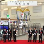 Naha Airport opens new international terminal building