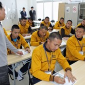 Okinawa accepts technical intern trainees from Indonesia