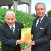 Higa publishes conversation book written in Shimakutuba and English
